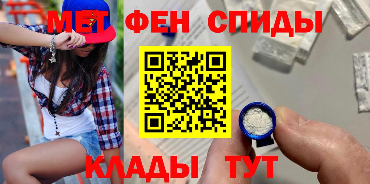 АМФЕТАМИН  Вход с VPN  Котлас  Amphetamine 98% 