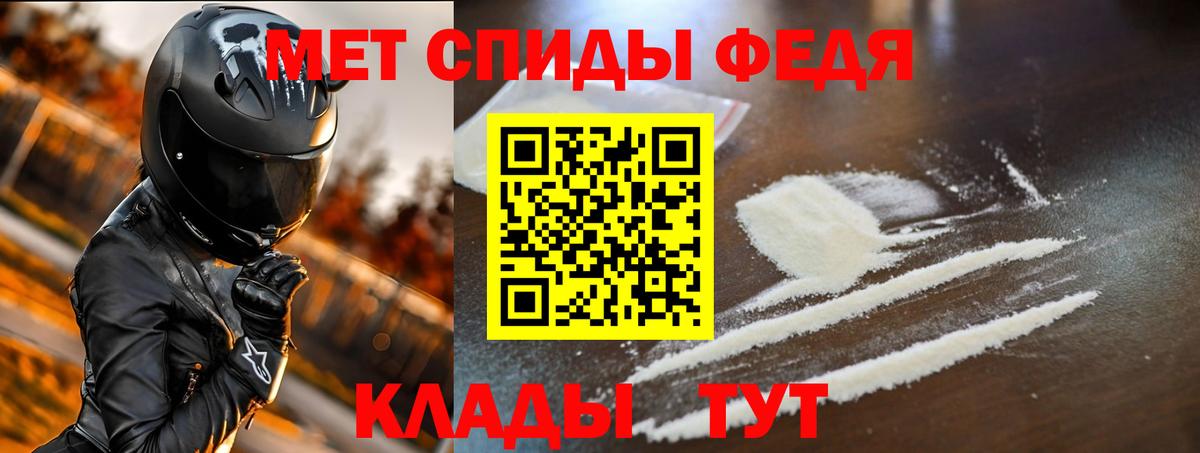 Amphetamine Розовый Котлас