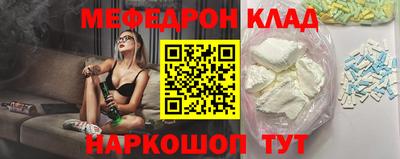 амф Краснознаменск