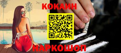 амф Краснознаменск