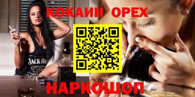 гашиш Краснодар