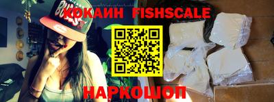 амф Краснознаменск