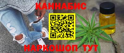 прущие крисы Аша