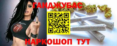 кокаин перу Ачхой-Мартан