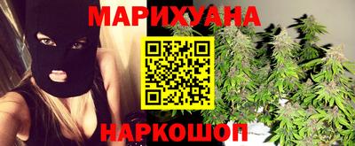гашиш Краснодар