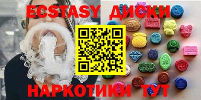 амф Краснознаменск
