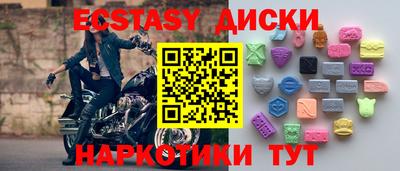 амф Краснознаменск