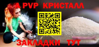амф Краснознаменск