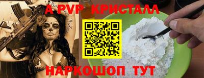 амф Краснознаменск