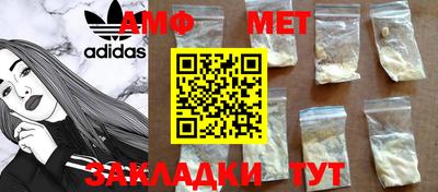 а пвп мука Краснокаменск