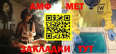 а пвп мука Краснокаменск