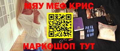 а пвп мука Краснокаменск
