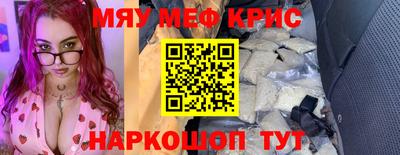 гашиш Краснодар