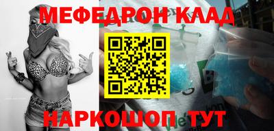 а пвп мука Краснокаменск