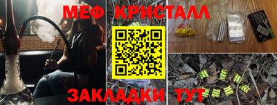 амф Краснознаменск