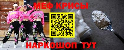 амф Краснознаменск