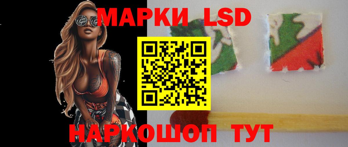 ЛСД экстази  Вход с VPN  LSD-25 экстази ecstasy  Котлас  LSD-25 экстази ecstasy 
