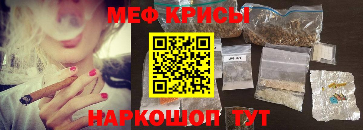 МАРИХУАНА  МЕФ  Котлас  Меф МЯУ МЯУ   Лсд 25  ГАШИШ  КОКАИН  Вход с VPN 