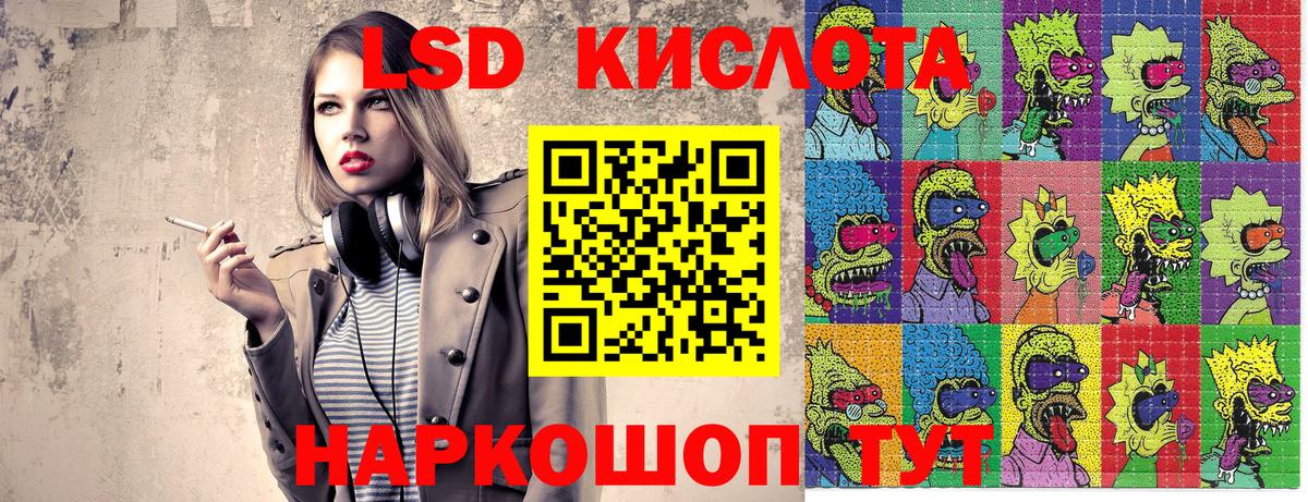 Марки 25I-NBOMe 1,5мг Котлас