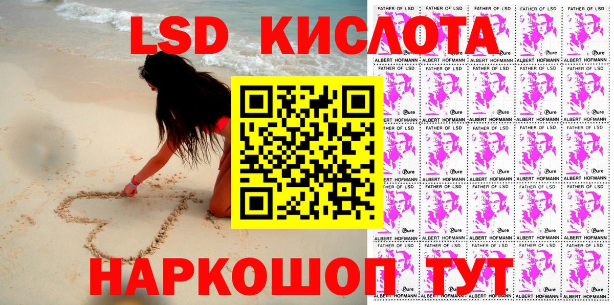 закладка  Марки NBOMe 1,8мг  Марки NBOMe 1,8мг  Вход с VPN  Котлас 